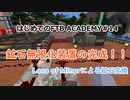 【Minecraft】はじめてのFTB ACADEMY #14【CeVIO実況】