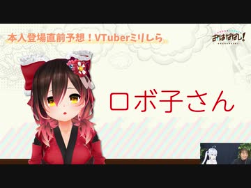 人気の「Vアーティスト」動画 30本 - ニコニコ動画