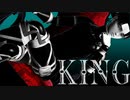 【進撃のMMD】KING【リヴァイ】