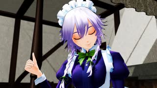 【東方MMD】パーフェクトメイド・サクヤ【その３】