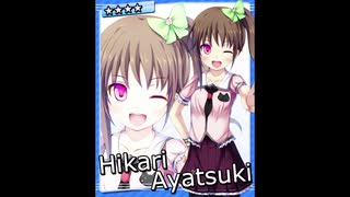 【シンデレラナイン】綾月ひかり（CV：小林眞紀）　キャラストーリー