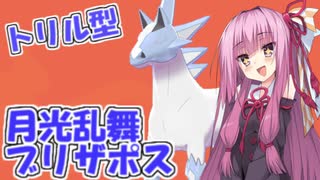 【琴葉茜実況】茜ちゃんの剣盾対戦記その12【ポケモン剣盾】