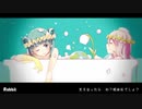 rabbit / そら瀬【cover】