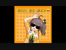 【夏色まつり】EDM ED EDM□ (More Voices Remix)【ホロライブ】