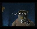 くまうた　（5922）「二人羽織り七」　唄：嵐山クマ男（夫）
