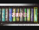 グノーシアをやる_おまけ①《実況プレイ》