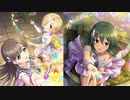 【アイマスRemix】Athanasia-Shiny Is Forever Remix-【#デレンジ第7弾】