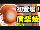 【開封動画#4】引っ越し後の初開封！