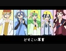 【⚠擬人化注意⚠】ケロロ軍曹「どすこい軍曹」(Full)