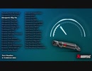 Yamaha R1 Exhaust Sound