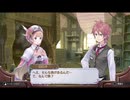 アーランド世界を存分に堪能するロロナのアトリエDX実況プレイpart36【demons】