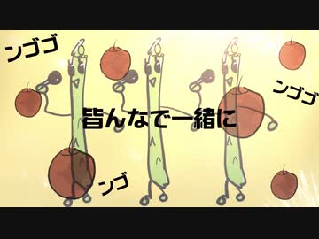 竹藪からこんにちは／アスパラガールズ