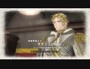 マクシミリアンって名前なげぇんだよな【戦場のヴァルキュリア】#9
