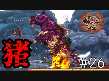 【実況】おてんばヒメの稲作日和【天穂のサクナヒメ】＃２６