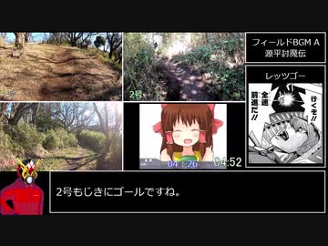 【ゆっくり】六国見山RTA