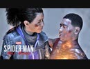 マーベルズ スパイダーマン マイルズ・モラレスを実況いたします。 Part26