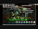 【イボーン】Shut up! Let's drink!