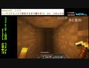【minecraft実況】二人でハードコアエンドラ討伐できるまで寝れま10　part3-1【生放送アーカイブ】