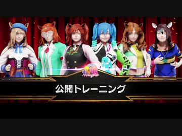 北米版ウマ娘 エキプロティーダービー vol.2 カノープス・爆逃げコンビ