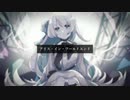 アリス・イン・ワールドエンド／Khrono logiK feat.初音ミク