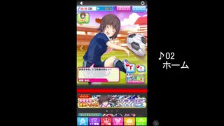 シンデレライレブンbgm集 ニコニコ動画