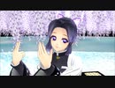 【鬼滅のMMD】p.h.　ショート【胡蝶しのぶ】