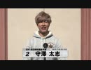 守澤 太志｜【本気の競輪TV】全日本選抜競輪G1注目選手インタビュー