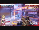 overwatch　弦巻マキ実況part30