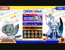 家庭用ポップンミュージックを気ままに実況プレイ Part39
