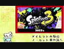 【実況】語彙力がない奴がニンテンドーダイレクトを見た結果【2021.02.18】