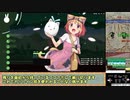 【RTA】Rabi-Ribi - 10 Town Members(Casual) by Cocoa 36:47.00【ゆっくり解説】 1/2