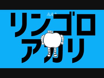 人気の ストラトステラ 動画 143本 ニコニコ動画