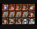 【千年戦争アイギス】王城奪還 ☆3 Lv1銅以下 王子なし