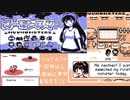 【ゆっくり実況プレイ】Steamで遊ぶポケモンって、きっとこんな感じ。「Nuumonsters」