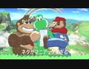 【スマブラSP】生み出したクソステまとめ２【ステージ作り】