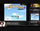 『カービィとスカフィンクスの反乱2 ～悪霊の門々～』難易度INSANE RTA 2:27:25 part1/?