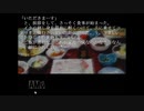 【朗読】　ひとかた　6話　【和風伝奇恋愛ADV】