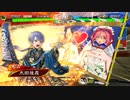 【三国志大戦】朱治くんと陸積くんの為の鉄礫孫呉礎7【十二陣・対漢6終焉への覇道】