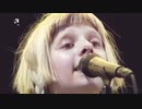 AURORA - Gentle Earthquakes