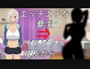 【VTuber】お仕事の為に社長と寝る【10】