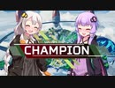 Apexゆづきず実況２【Voiceroid実況】