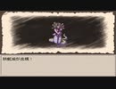 〔Ruina_廃都の物語〕フリーRPGゲームをやる　part11