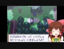 一緒に行動する神社.DPPt