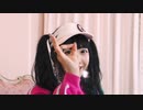 Louis Vision - Chu Chu Chu (feat. GUMI)