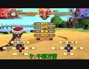 ドカポンUP！夢幻のルーレットで仲良く喧嘩してみた。 ナコク編 Part 14
