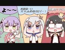 【切り抜き漫画】楽屋で死ぬほど滑った話【ホロライブ/大空スバル/天音かなた/常闇トワ】