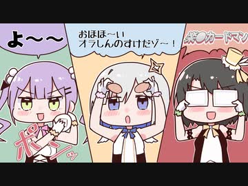 【切り抜き漫画】楽屋で死ぬほど滑った話【ホロライブ/大空スバル/天音かなた/常闇トワ】