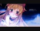 Planetary Girl/朱音イナリ