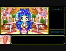 【桃鉄令和】全物件購入のんびりRTA 4:41:15 PART1【NINTEDO SWITCH】