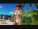 【DoaX3F】着替え成功+失敗+中断 ヒトミ 221211g